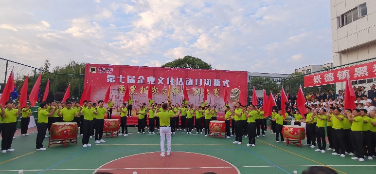 喜報：公司以各個單項齊進“三甲”的佳績，勇奪集團企業(yè)文化活動月總分第一名！1_gaitubao_773x357.jpg