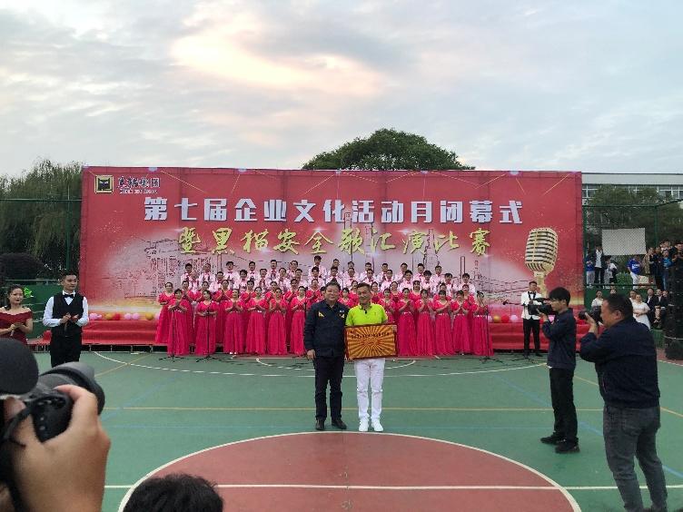喜報：公司以各個單項齊進“三甲”的佳績，勇奪集團企業(yè)文化活動月總分第一名！2_gaitubao_752x564.jpg